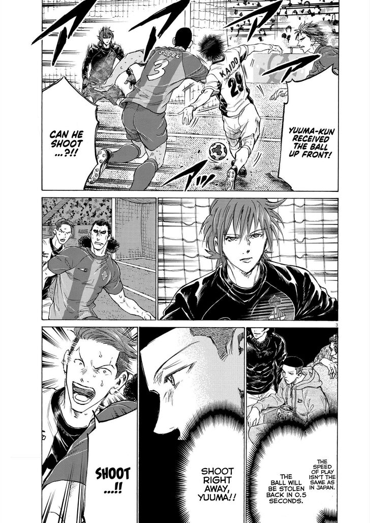 Ao Ashi, Chapter 358 image 04